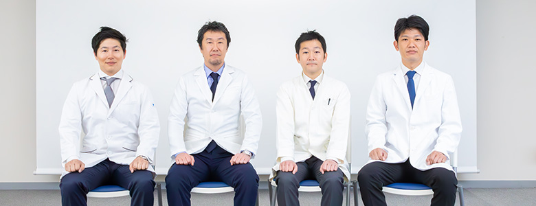 股関節骨切り・人工股関節グループ医師の集合写真