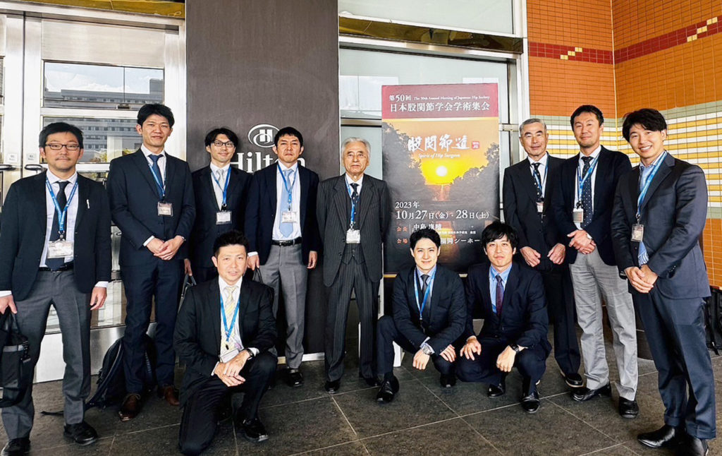 第50回 日本股関節学会学術集会・第19回 股Osteotomyを語る会に参加いたしました