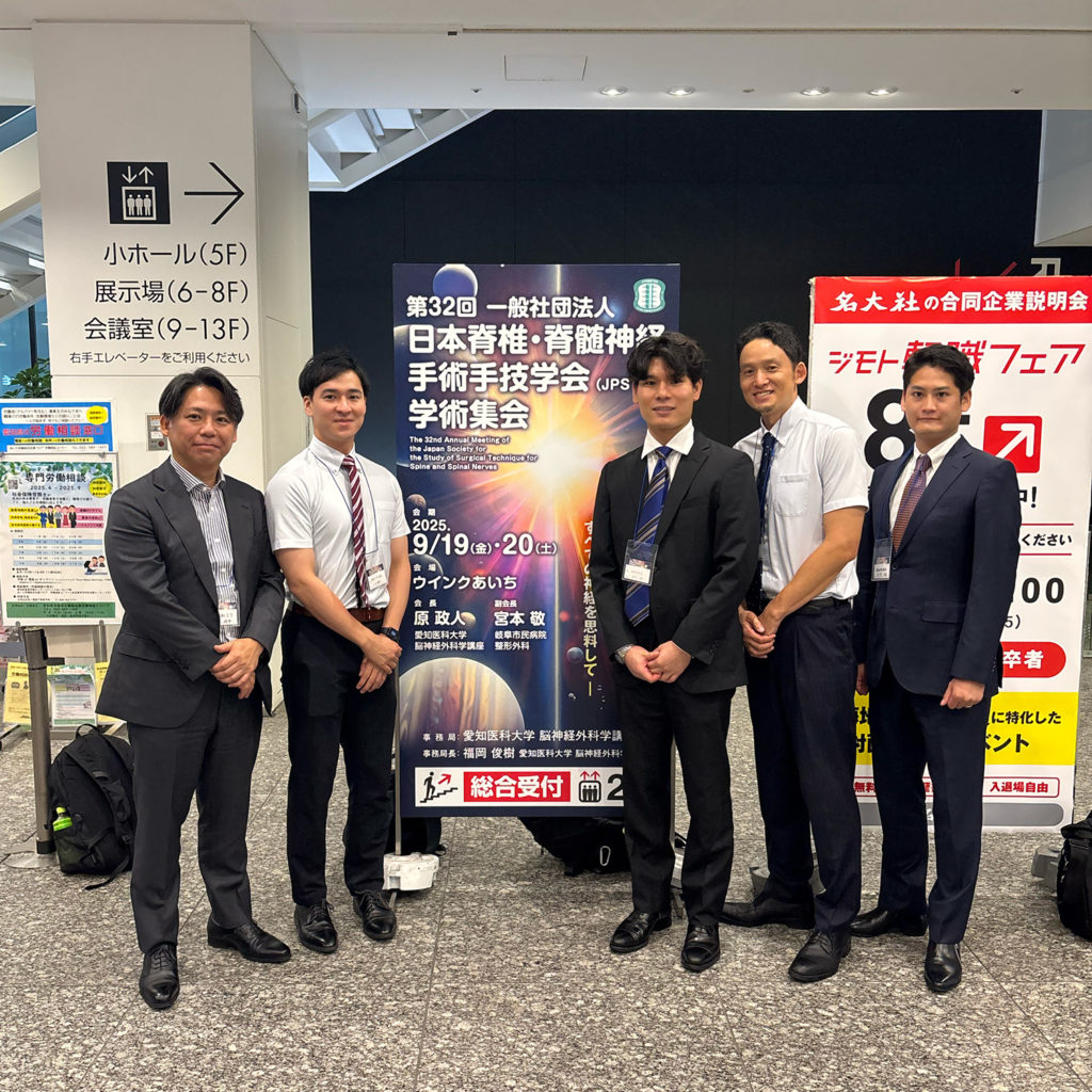 日本脊椎・脊髄神経手術手技学会(JPSTSS)に参加しました