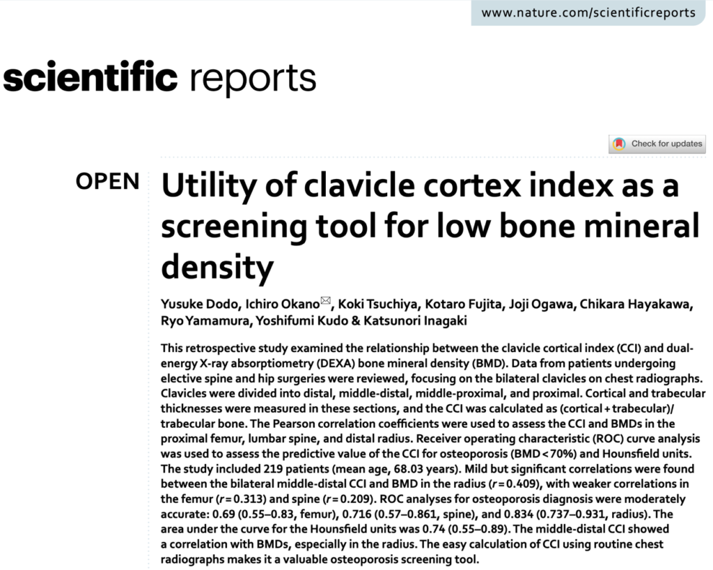 百々 悠介 先生の論文が「Scientific Reports」に掲載されました