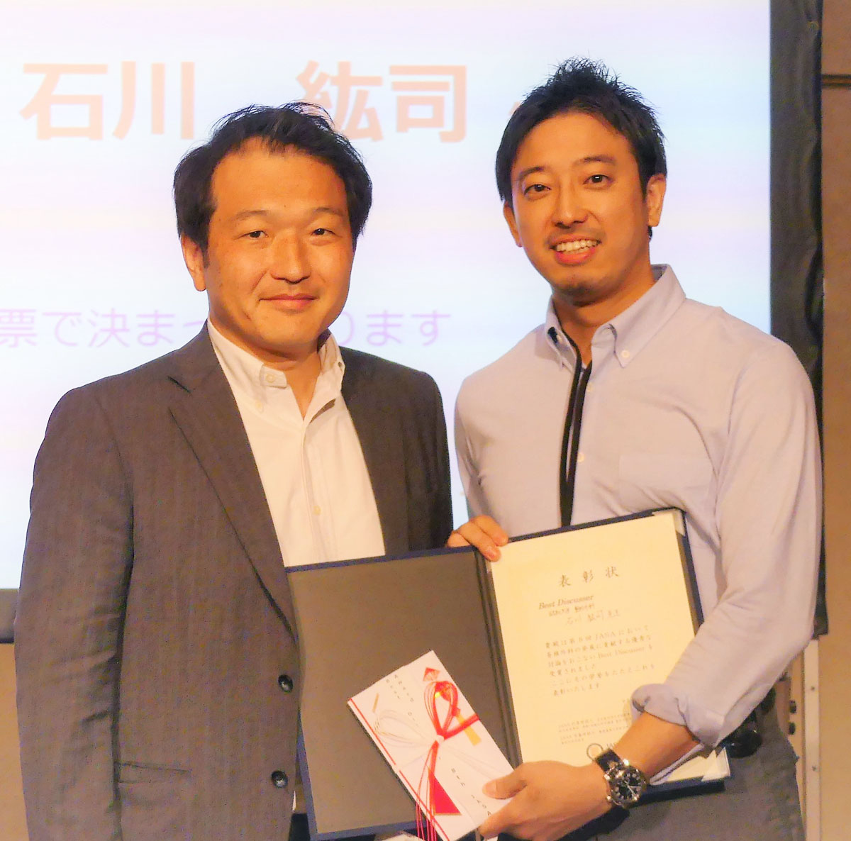 石川 紘司 先生が 第8回JASA (Japan Association of Spine Surgeons with Ambition: 会長 慶応大学 渡辺 航太 先生) で Best Discusser Award を受賞されました